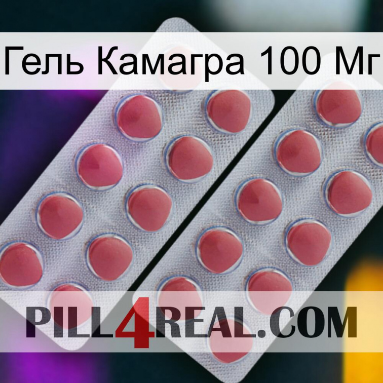 Гель Камагра 100 Мг 19